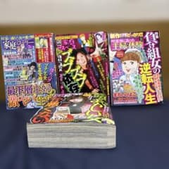 レディースコミックまとめ売り - メルカリ