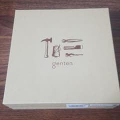 genten お手入れセットのサムネイル