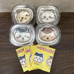 ちいかわ miniお皿コレクション 4個セットのサムネイル