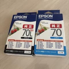 EPSON インクカートリッジ ブラック シアン 70Lのサムネイル