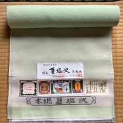 本場夏塩沢 反物 正絹 100% 色無地（黄緑）のサムネイル