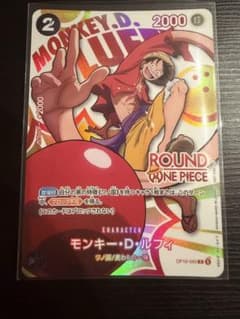 ラウンドワン　モンキー・D・ルフィ OP16-095のサムネイル
