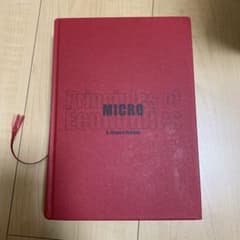 マンキュー経済学 1(ミクロ編)のサムネイル