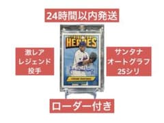 ヨハンサンタナ 25シリ サインカード topps MLBカード サンタナ - メルカリ