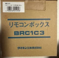 ダイキン エアコン用リモコン BRC1C3のサムネイル