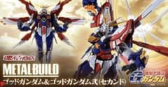 【新品】METAL BUILD ゴッドガンダム＆ゴッドガンダム弐（セカンド）のサムネイル