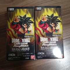 【訳あり】ドラゴンボールフュージョンワールド FB03 怒りの咆哮2BOX 訳あり】ドラゴンボールフュージョンワールド FB03 怒りの咆哮2BOX