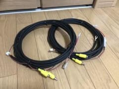 送料無料! 2本セットTVM-PW900T AVインターフェースケーブルのサムネイル