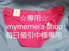 専用です☆Calvin Klein カルバンクラインショーツ Mサイズのサムネイル