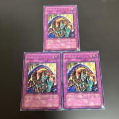 遊戯王 EE1−JP211 スキルドレイン 字レア 3枚 - メルカリ