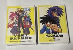 VS/NG騎士ラムネ&40 アニメイト・カセット・コレクション 2本セット