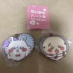 치이카와 하트의 고무 마스코트 2종 세트