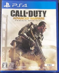 コール オブ デューティ アドバンスド・ウォーフェア (PS4)のサムネイル