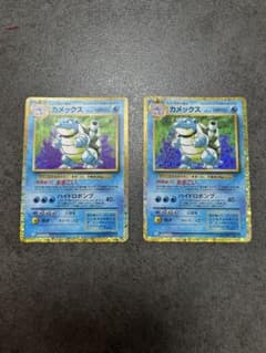 カメックス LV.52 HP100 ポケモンカードポケモン クラシック - メルカリ
