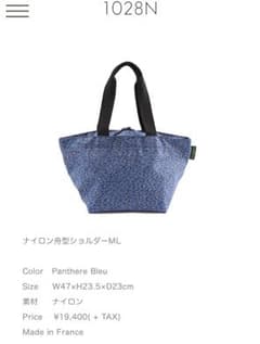 Herve Chapelier トートのサムネイル