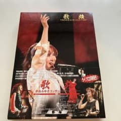 中島みゆき/歌旅-中島みゆきコンサートツアー2007-〈2枚組〉 - メルカリ