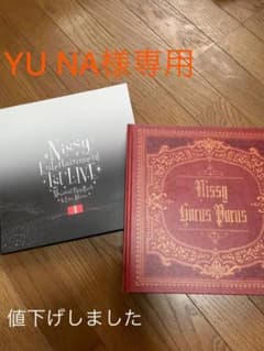 (YU NA様専用)Nissy 西島隆弘  写真集 2冊組のサムネイル