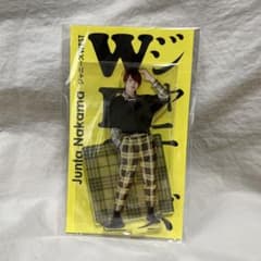 中間淳太　アクスタのサムネイル