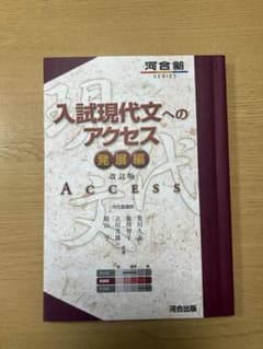 ennui様 リクエスト 2点 まとめ商品のサムネイル