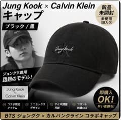 Jung Kook × Calvin Klein キャップ ブラック 黒 新品 - メルカリ