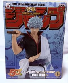【新品未開封】　ジャンプ50周年アニバーサリーフィギュア 坂田銀時 銀魂のサムネイル