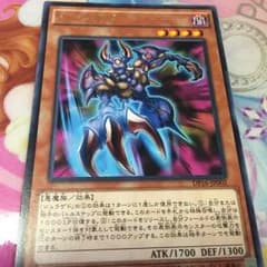 遊戯王、ジュラゲドのサムネイル