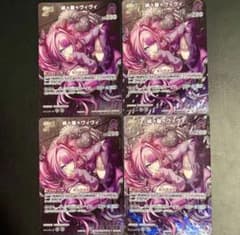 ホロカ プロモパック スーパーPRパック vol.4 綺々羅々ヴィヴィ 4コン