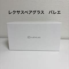 LEXUS ペアグラス バレエ KIM GLASS DESIGN LEXUS ペアグラス バレエ KIM GLASS DESIGN - メルカリ