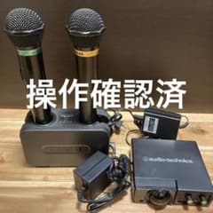 赤外線マイクセットのサムネイル