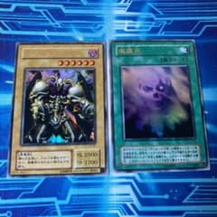 デーモンの召喚 魔霧雨 2期 ウルトラ L3 絵違い 枠ズレ エラー 含む2枚
