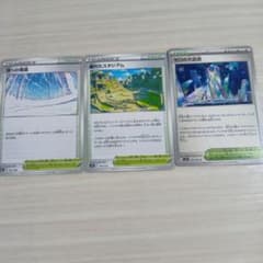 ポケモンカード スタジアムカードのサムネイル