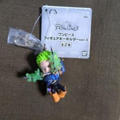 ［特価］ワンピース フィギュア キーホルダー vol.8 ゾロ　29点 ワンピース フィギュアキーホルダー vol.8 ロロノア・ゾロ - メルカリ