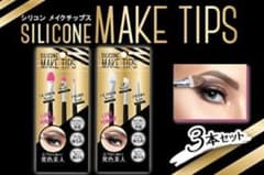 Pure Smile  シリコン メイクチップスのサムネイル