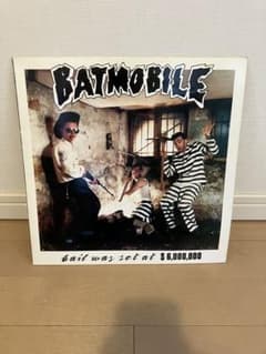 Batmobile/bail was set at ＄6000000 - メルカリ
