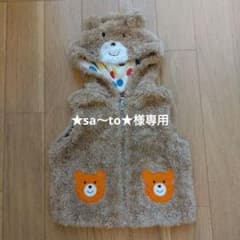 ミキハウス　ベストのサムネイル