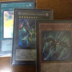 RRセットのサムネイル