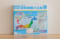 KUMON 日本地図パズル 5歳以上のサムネイル
