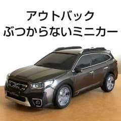 ディーラー非売品】スバル レガシィアウトバック ぶつからないミニカー