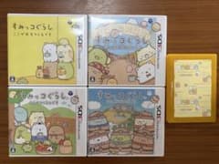 Sumikko Gurashi Nintendo 3DS Software 4-Pack + Software Case