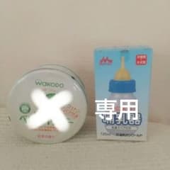 ペット専用哺乳器のサムネイル