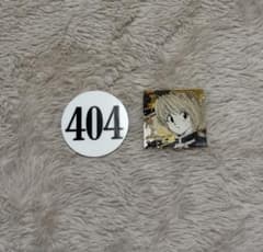 HUNTER×HUNTER 冨樫義博展 クラピカ　ナンバープレートのサムネイル