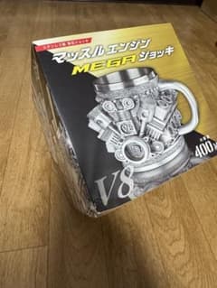 マッスルエンジン MEGAジョッキ V8タイプのサムネイル
