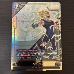 ベジータ ST01-066 パラレルのサムネイル