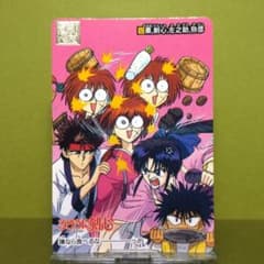 시*시모노 No.32 카드다스 루로니 검심 1996년 루로검 당시의 파
