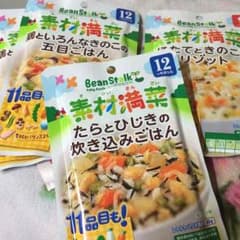素材満菜 12ヶ月〜4食セットのサムネイル