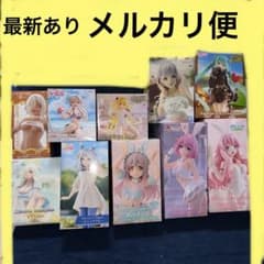 ToLOVEる、着せ恋、初音ミク、ウマ娘プライズ品まとめ売り ToLOVEる、着せ恋、初音ミク、ウマ娘プライズ品まとめ売り - メルカリ