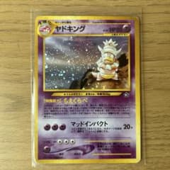 ぬっくん様 リクエスト 2点 まとめ商品のサムネイル