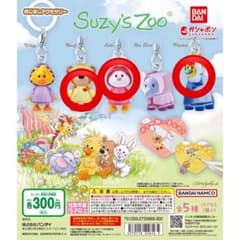 Suzy's Zoo(スージー・ズー) めじるしアクセサリー - メルカリ
