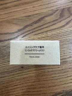 新品未使用　MUJI エイジングケアクリーム 80gのサムネイル
