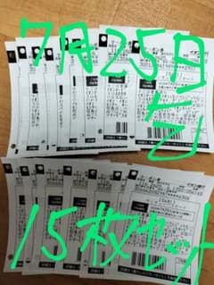 ★格安・大特価・お得★　イオンカード　サンキューポート１５枚セット７月２５日迄のサムネイル